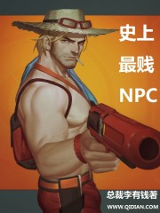 ʷNPC